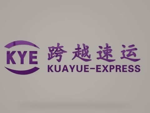 靖安跨越快递