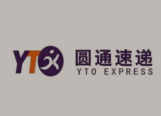 靖安圆通快递