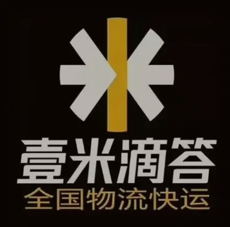 靖安壹米滴答
